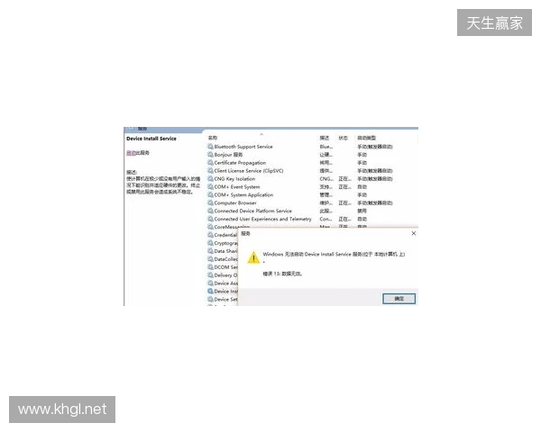 状态荣誉双双跌至谷底——device惨痛的2025赛季