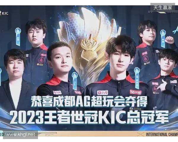 TE溯不敌AG超玩会告别挑杯