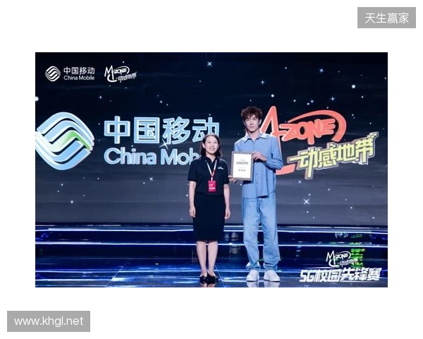 燃战燕赵 锋芒加冕 2025动感地带校园电竞联赛秋季赛河北赛区完美收官