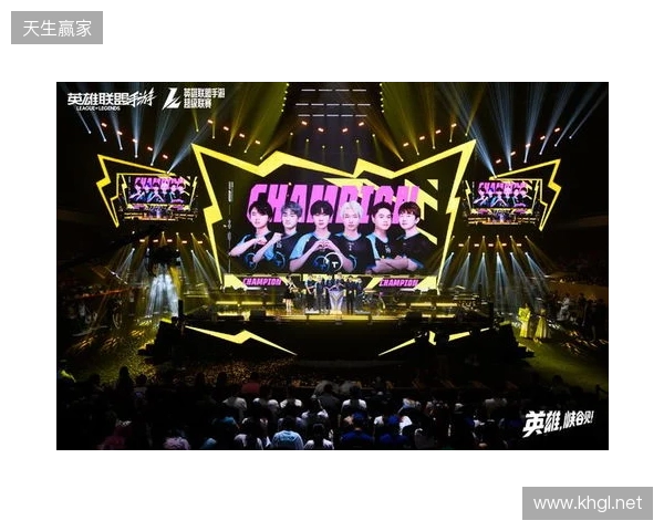 峡谷拜年秀暨2025英雄联盟手游超级联赛年度总决赛圆满落幕
