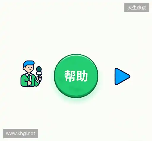 疑问解答栏